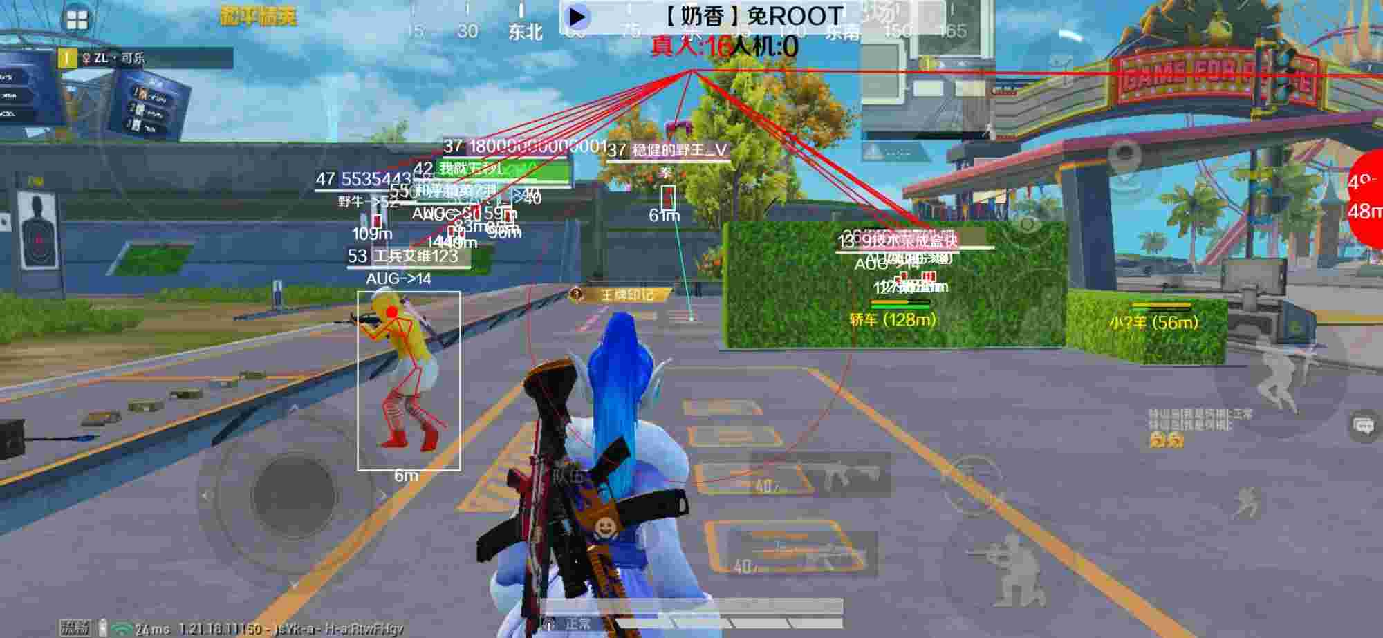 和平精英辅助《布丁》改名《奶香》依旧稳定中 - 和平精英被外挂观战封号辅助预览图